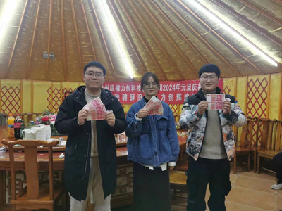 员工获奖