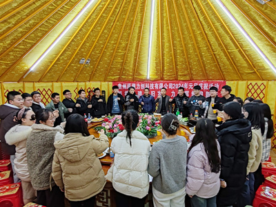 新年致辞