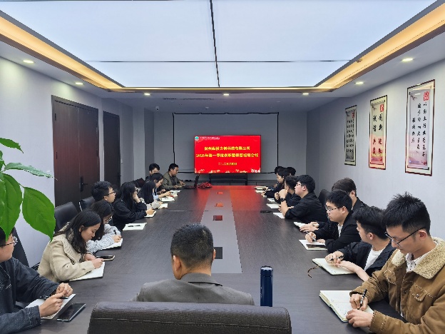 会议室里的人们