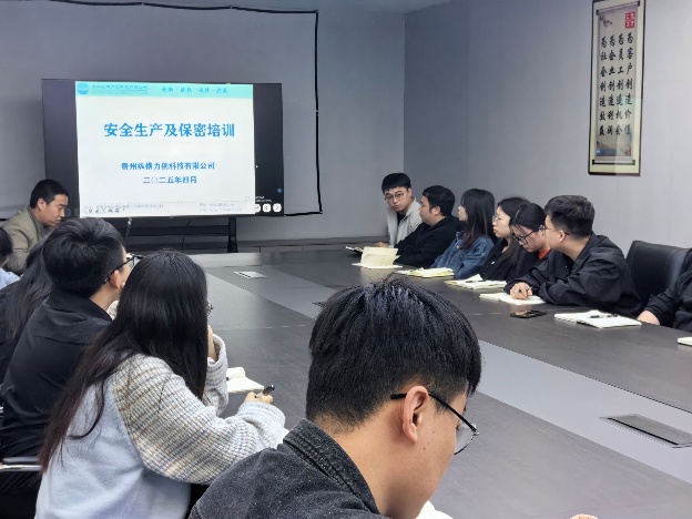 会议室里的人们
