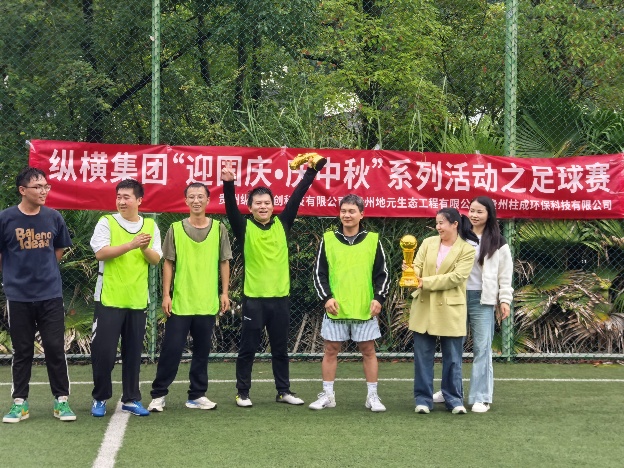一群人站在草地上