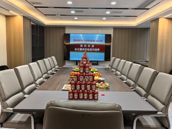 庆典会场