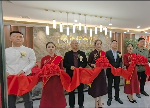 庆典环节