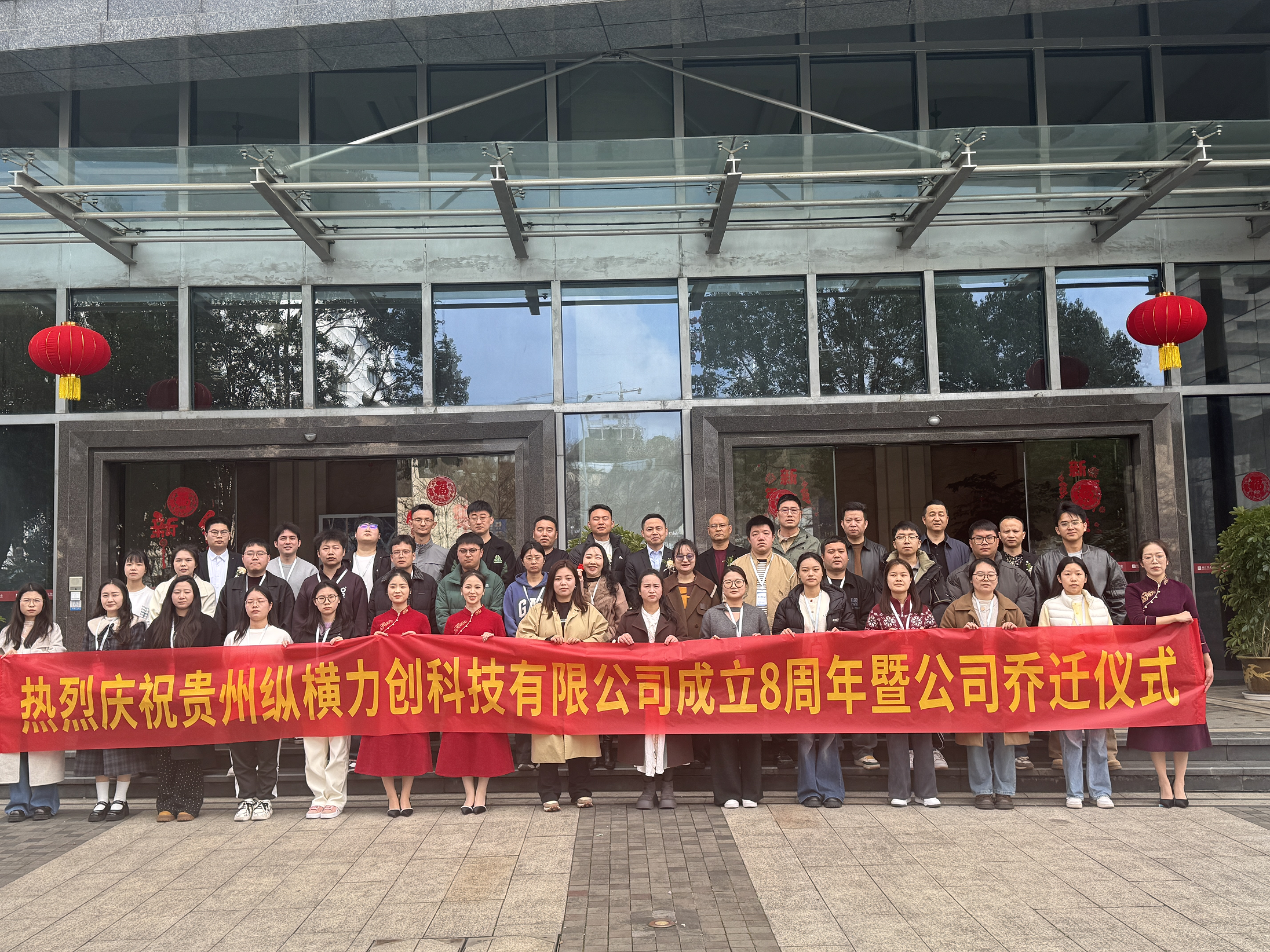 全员大合影