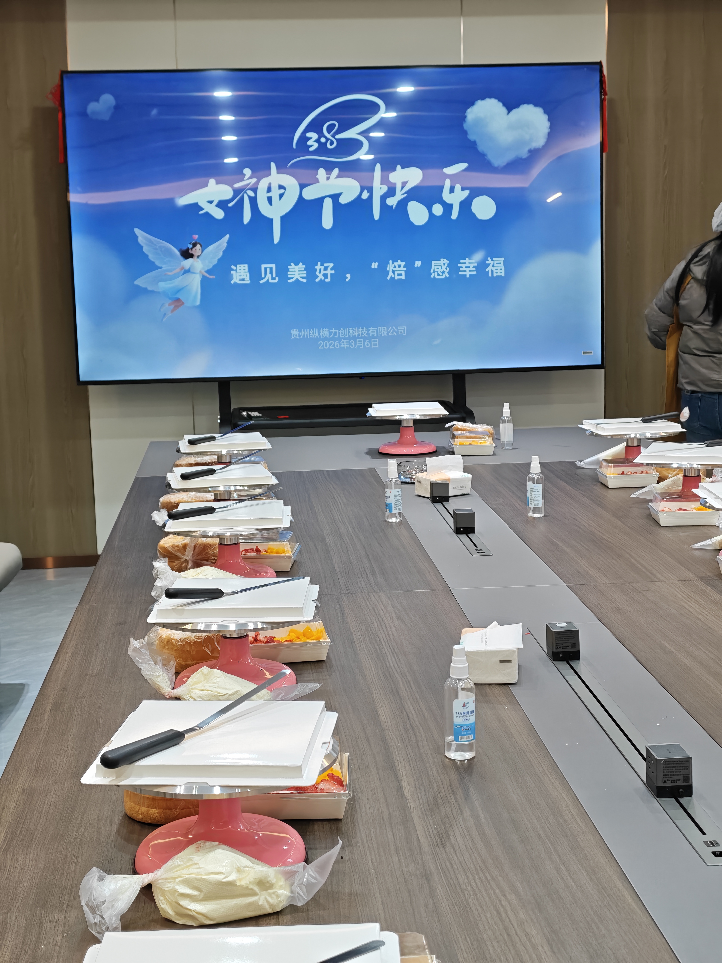 烘焙食材与场地布置