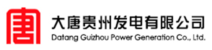 大唐贵州