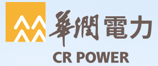 华润电力