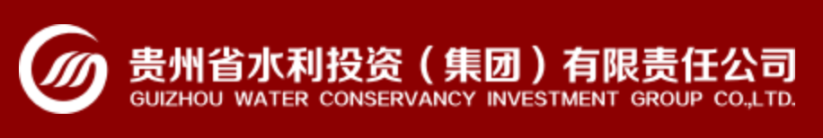 贵州水投集团