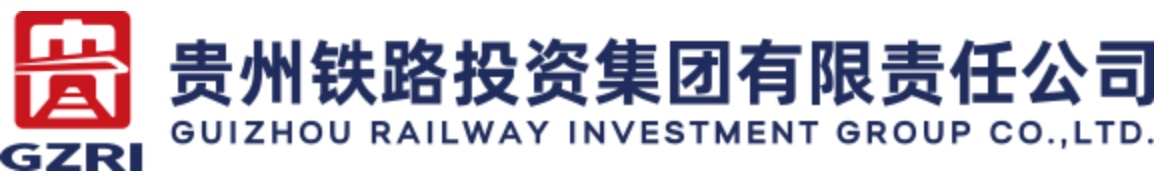 贵州铁投集团