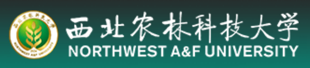 西北农林科技大学