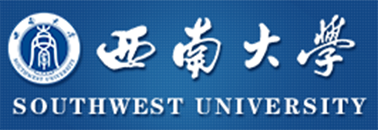 西南大学