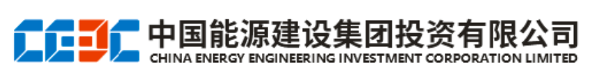 中国能建集团